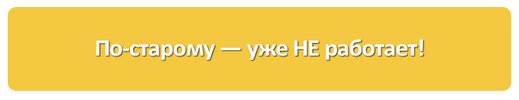 жёлтая-плашка3.jpg