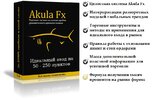 содержание-akula-fx.jpg