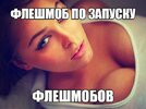 i12.pixs.ru_storage_2_0_5_1jpg_5159916_23806205.jpg