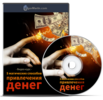 video_kursov.net_wp_content_uploads_2016_05_2dfb6004409a6ecd3528996b4e16c82a.png