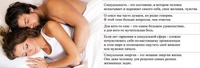 reincarnationics.com_wp_content_uploads_2015_03_fon_sek2.jpg
