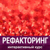 course-cover-ru.jpg course-cover-ru.jpg