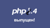 PHP8-4-67409f5b848a5 (2).png