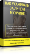 book2.i_egoist.ru_img_bg.png book2.i_egoist.ru_img_bg.png