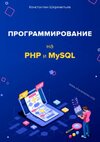 php-A4-mini.jpg